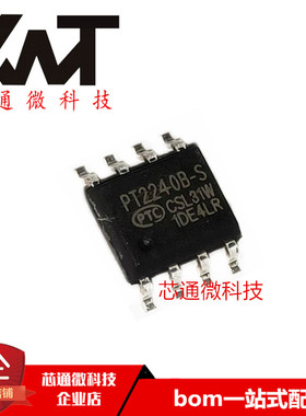 全新原装进口 PT2240B-S PT2240B SOP-8封装 编码器芯片IC 可配单