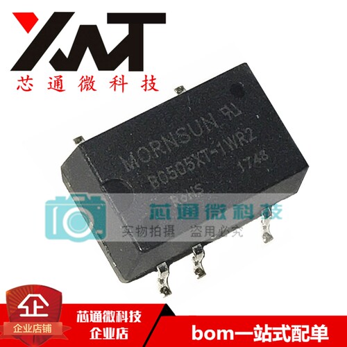 全新原装进口 B0505XT-1WR2 B0505XT 封装SMD DC-DC电源模块芯片