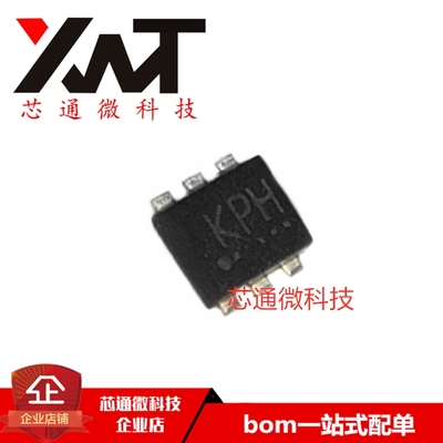 全新原装进口 SSM6J412TU(TE85L,F 丝印KPH 封装SOT23-6 质量保证
