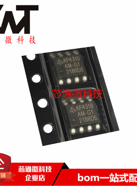 全新原装进口 AP4310AMTR-G1 AP4310AM 贴片SOP8 LED电源驱动芯片