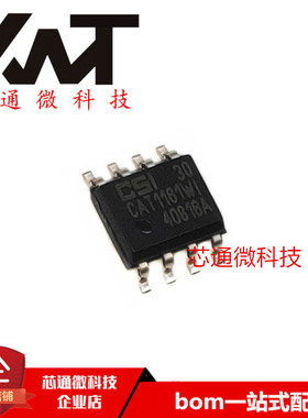 全新原装进口 CAT1161WI CAT1161 贴片SOP-8 精密复位控制器芯片