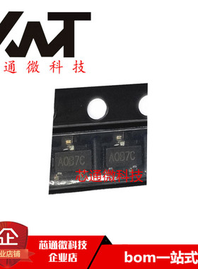 全新原装进口 IT6213B12 丝印AOB7C SOT23-3封装 质量保证 可配单
