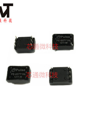 可直拍付  PE-65771NL DIP6 全新现货 实图拍摄