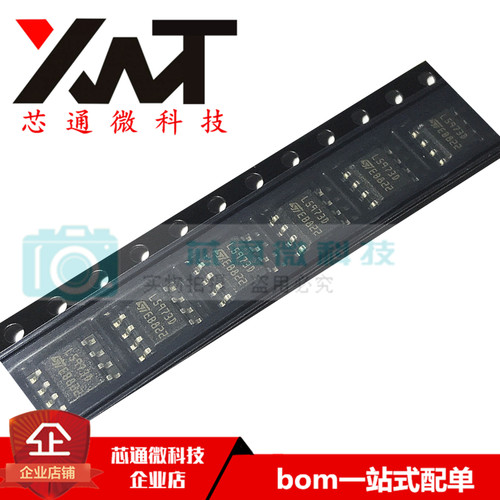 全新原装进口 L5973D013TR 丝印L5973D 贴片SOP-8 开关稳压器芯片