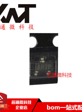 全新原装进口 ADM810RART-REEL7 丝印AR SOT23-3 电压监控器芯片