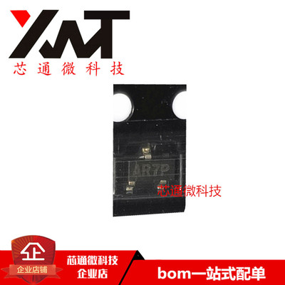 全新原装进口 ADM810RART-REEL7 丝印AR SOT23-3 电压监控器芯片