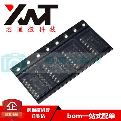 全新原装正品 MCP2518FDT-E/SL MCP2518FD SOP-14 接口控制器芯片