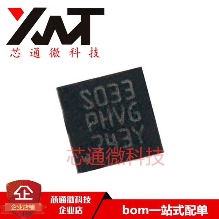 全新原装进口 STM8S003F3U6TR UFQFPN-20 8位微控制器 单片机芯片