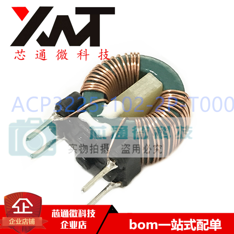 全新原装进口 FL2D-10-222 直插DIP-4 电感值2200*2 共模滤波器