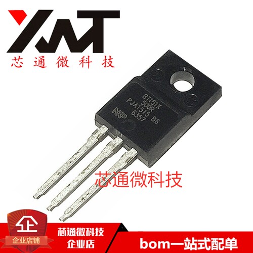 原装 BT151X-500R 直插TO-220F BT151X塑封 单向大功率可控硅芯片