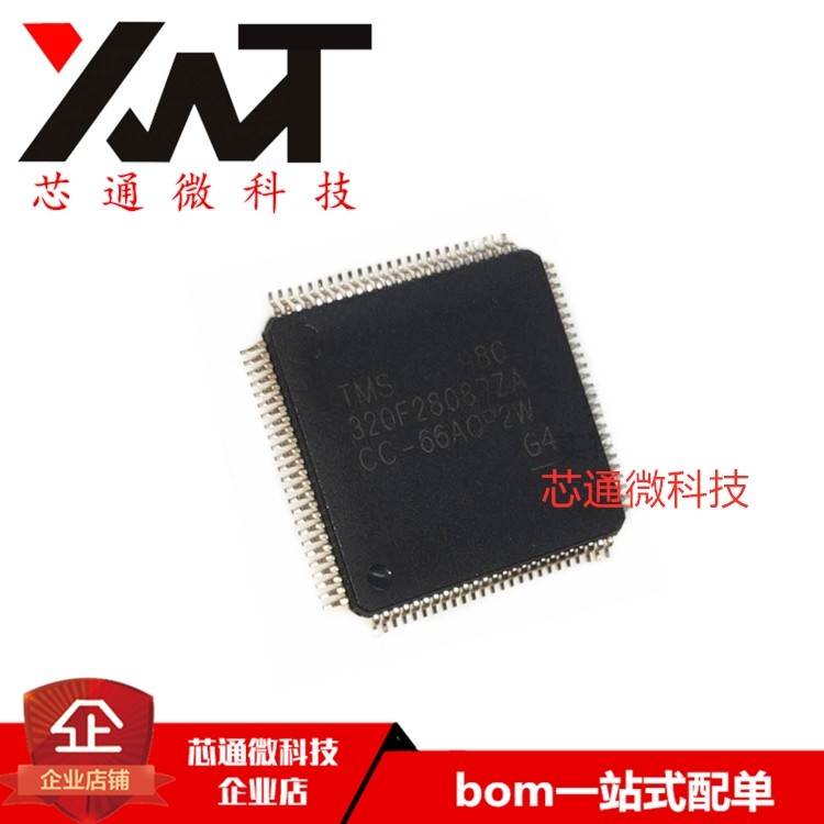 全新原装进口 TMS320F2808PZA 封装LQFP-100 32位数字信号控制器
