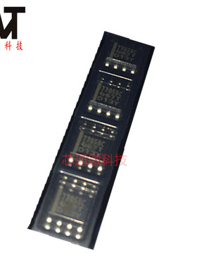 全新原装 TL7705BCDR TL7705BC 贴片SOP-8 电源电压监控器IC芯片