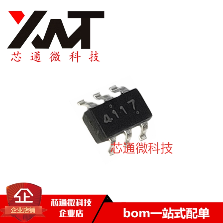 全新原装进口 PT4117E23F 丝印4117 封装SOT23-6 DC-DC转换器芯片