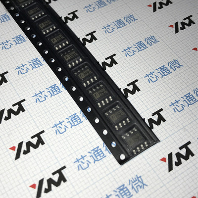 可直拍付 FP6298台湾远翔SOP8原装正品 量大价优 实拍【BOM配单】