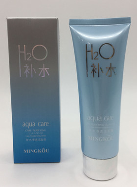 120ml名蔻水疗洁净洁面膏补水保湿深层洁净清爽控油泡沫洗面奶