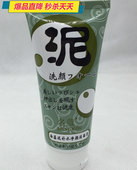 130g名蔻海藻泥补水净颜洁面膏深层清洁毛孔洗面奶保湿 控油化妆品