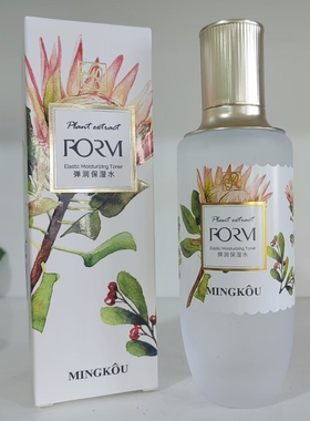 名蔻植物鲜萃弹润保湿水120ml  补水保湿盈润锁水润泽柔滑