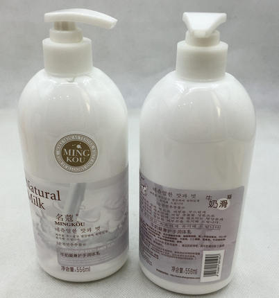 名蔻牛奶凝滑护手润体乳滋润浴后乳身体乳液补水全身女持续香体乳