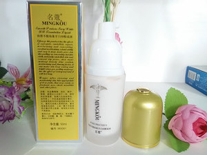 50g名蔻金纯幼滑亲肤清透裸妆BB霜粉底液 补水保湿化妆品护肤