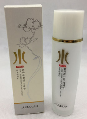 120ml桑芙兰水活力锁水保湿乳补水滋养爽肤水滋润霜