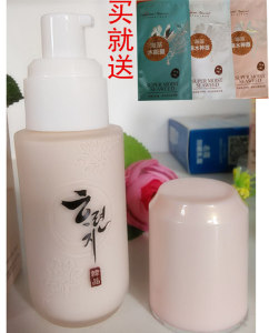 名蔻韩品VE防水丝滑自然粉底液补水遮瑕保湿裸妆化妆品护肤