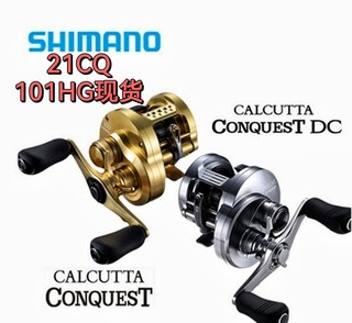 21SHIMANO禧玛诺CALCUTTA CONQUEST鼓轮CQ101HG雷强201打黑远投轮