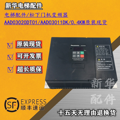 松下电梯变频器AAD03020DKT01