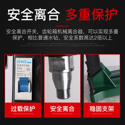 水钻机钻孔机0可金刚26都砼友金选配自动钻机石刀台钻进工程器机