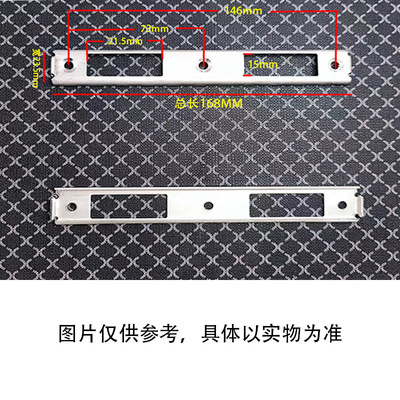 可定制新款门框槽挡扣板防盗门锁导片锁舌头片向导片厕所门锁