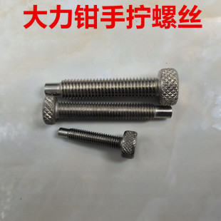 10寸手工夹钳螺丝 可定制大力钳手拧螺丝 6寸7寸8寸重型大力钳