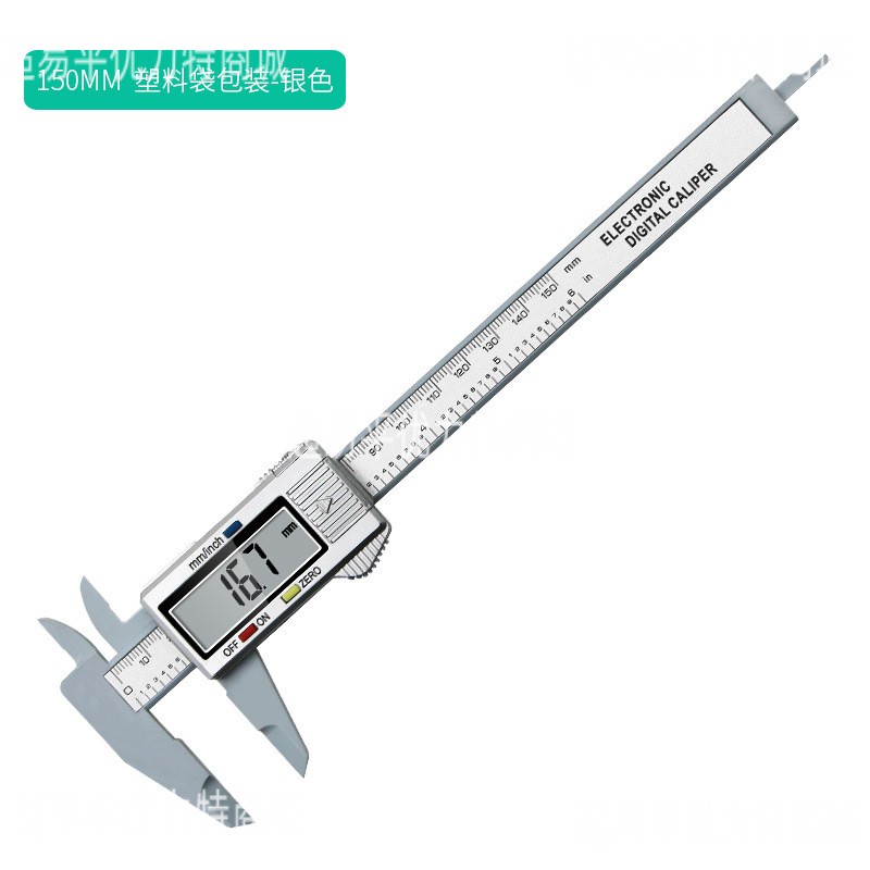 卡尺游标卡尺电子数显测量工具