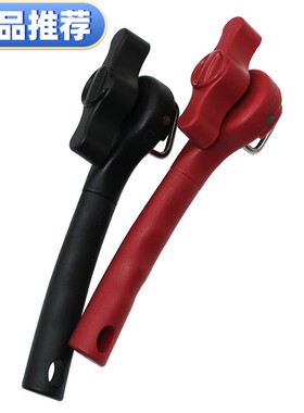 新品快捷开罐器 开罐头刀 罐头开瓶器 黑色/红色两款可选