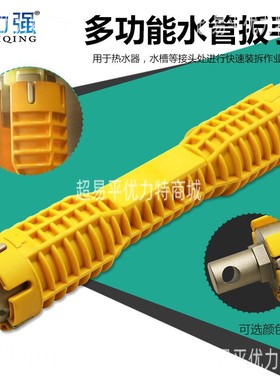 家用热水器螺丝螺母扳手 双头紧固拆装套筒扳手 黄色红色水槽扳手