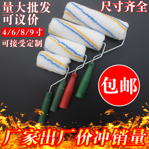中毛长毛滚筒刷油漆涂料胶水刷子