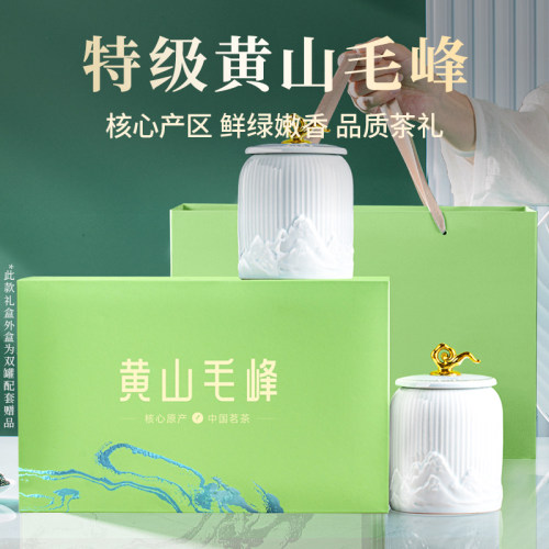 2026新茶黄山毛峰礼盒装200g