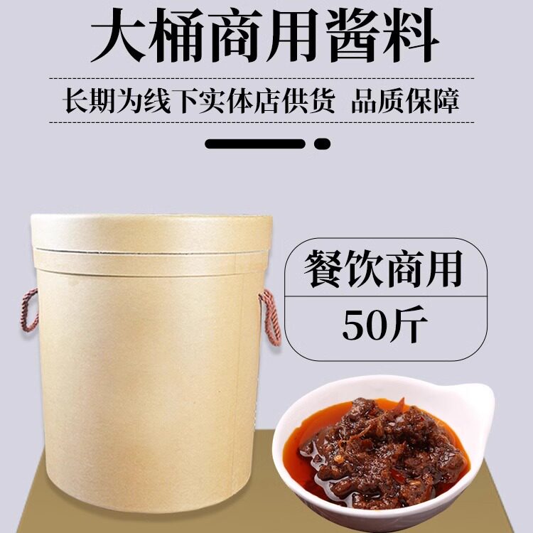 火锅香辣酱牛肉酱沙茶酱海鲜酱麻辣酱烧烤烤肉蘸料干碟小包装商用