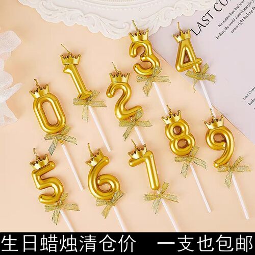 皇冠蝴蝶结数字生日蜡烛