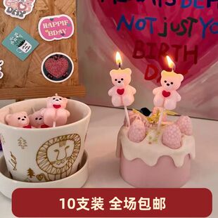网红情人节爱心蜡烛卡通粉色爱心小熊棕色领结情侣小熊生日插件