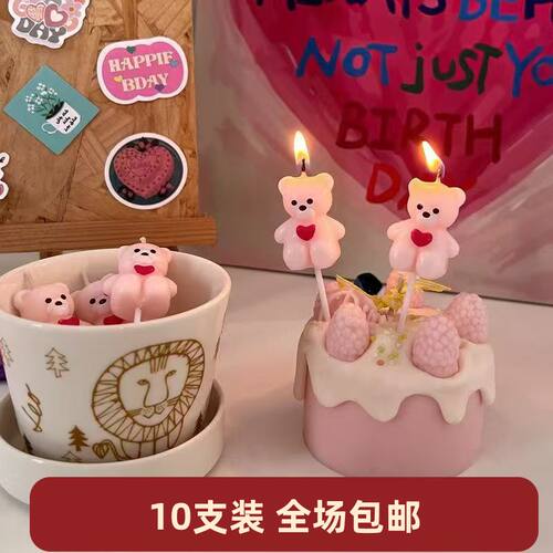网红情人节爱心生日蜡烛