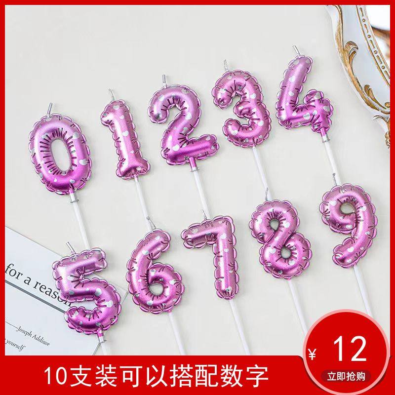 ins韩式生日蜡烛烘焙蛋糕装饰摆件气球数字蜡烛插件粉色蜡烛装扮