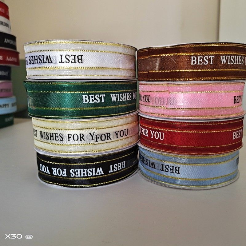 缎带鲜花花束包装绸带手工礼品包装材料蛋糕盒 金边英文双面丝带