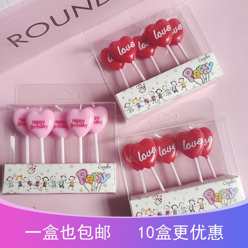红色爱心蜡烛情人节网红蛋糕装饰情侣心形蜡烛生日烘焙甜品小插件