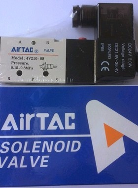 AIRTAC电磁阀/（全新原装正品亚德客4V210-08）4V21008A/4V21008B