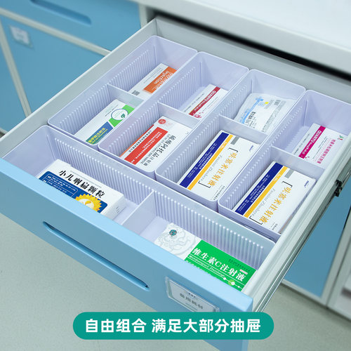 思蜀邦护治疗室收纳盒抽屉分隔盒