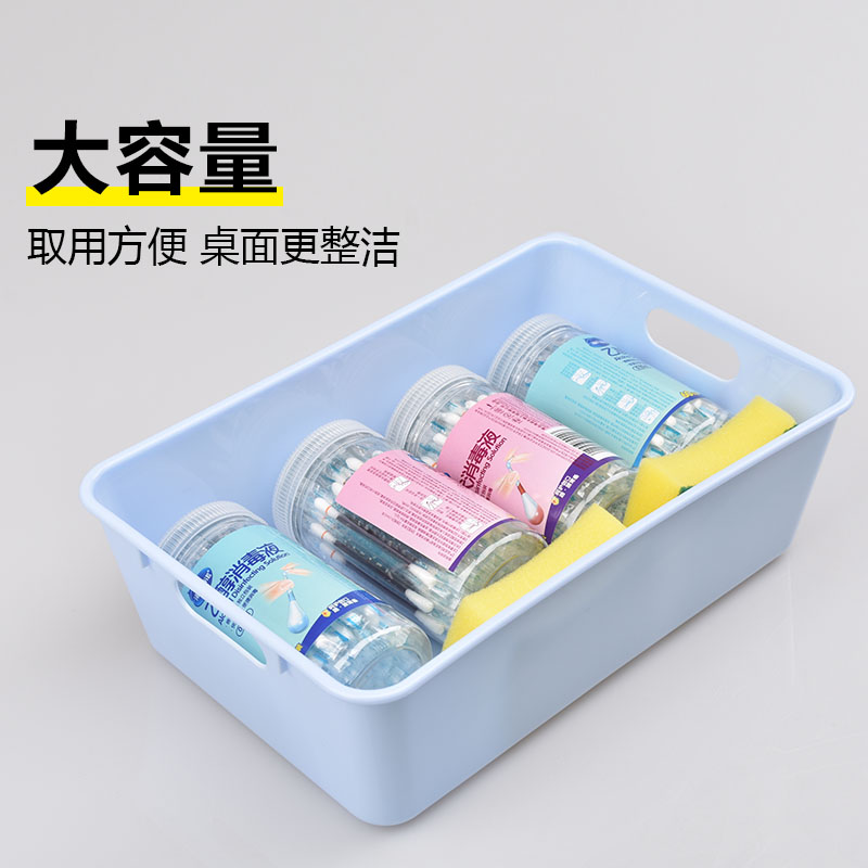医院收纳筐篮小号塑料杂物整理筐长方形收纳取药篮物品6S管理药盒