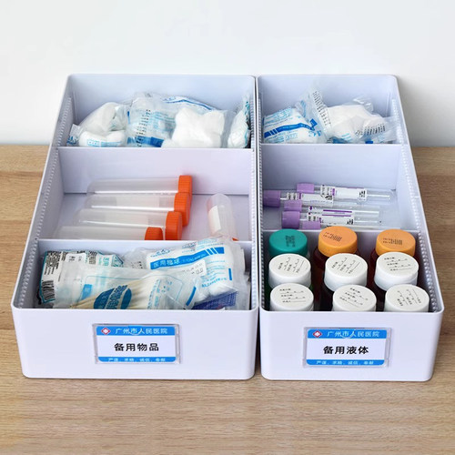 思蜀邦护抽屉收纳盒分格盒桌面