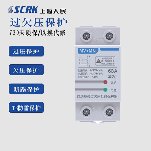 薄利多销低压电气人民量大从优