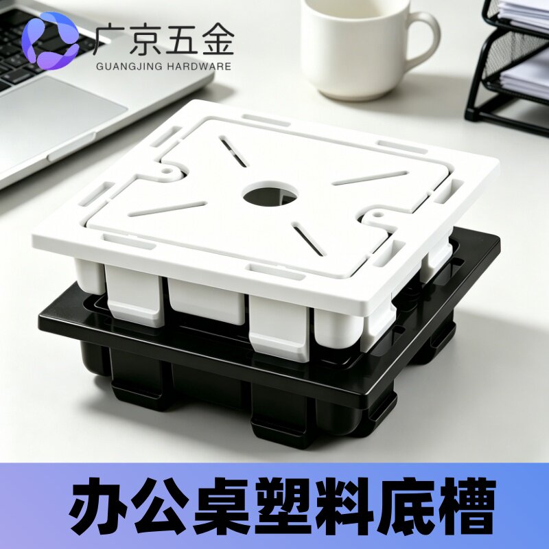 办公桌86型暗盒开关插座明暗装理线盒槽大容量底盒加深可拼装接线