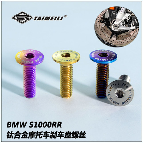 TAIMEILI钛合金高强度耐腐蚀
