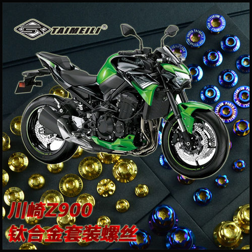 高轻度超防腐川崎TAIMEILI钛合金